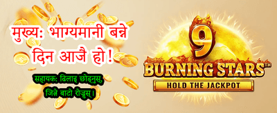 क्रिकएक्स एप डाउनलोड गर्नुहोस्