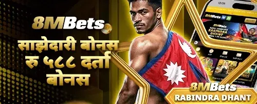 दैनिक रिलोड बोनस ⚡ promotion