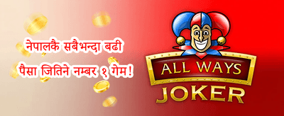 १००% स्वागत बोनस अफर 💰 promotion